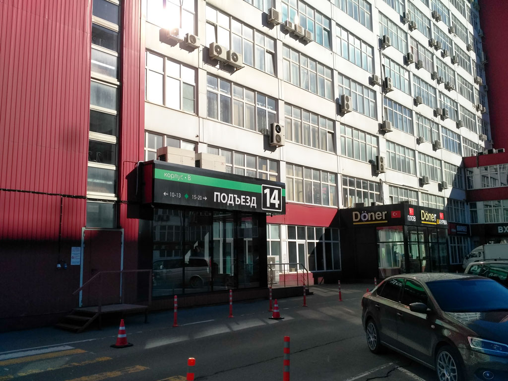 подъезд №14