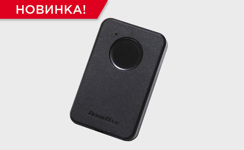 Новый пульт TRANSMITTER-1PRO