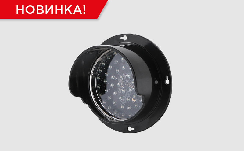 Новый светофор TL-D100 — отличное решение для безопасного управления движением!