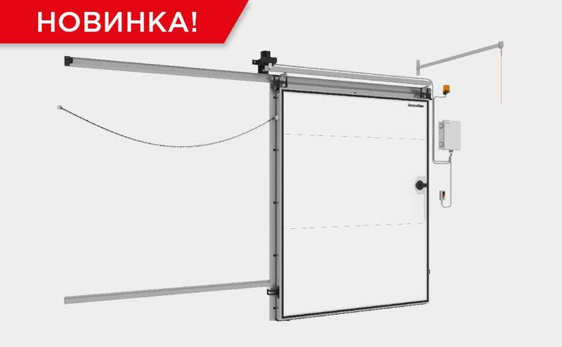 Новинка DoorHan — откатная холодильная дверь серии «ПромХолод»